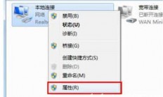 win7默认网关不可用怎么办 win7默认网关不可用解决方法 