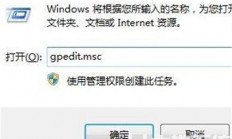 win7桌面图标不能移动怎么办 win7桌面图标不能移动解决方法 