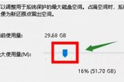 win10怎么还原到某个时间点 win10还原到某个时间点方法介绍 