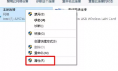 win10红警2如何局域网对战 win10红警2局域网对战方法介绍 