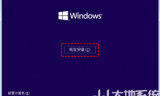 win11新增固态硬盘如何设置 win11新增固态硬盘设置教程 