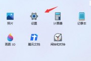 win11屏幕休眠时间怎么调 win11屏幕休眠时间调整方法 