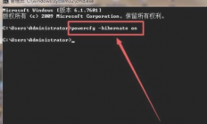 Win7没有休眠功能怎么办 Win7没有休眠功能的解决方法 