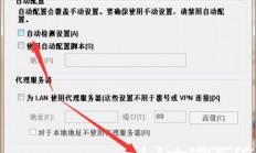 Win7总是弹出脱机工作怎么取消 Win7总是弹出脱机工作取消方法介绍 