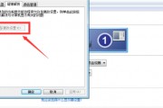 win7硬件加速在哪里打开 win7硬件加速打开位置介绍 