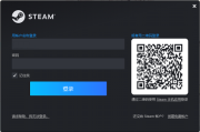 SteamApp3.0版本支持扫码登录 Steam手机版3.0新功能介绍 