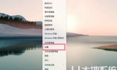 win11飞行模式在哪里关闭 win11飞行模式怎么关掉 