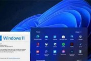 win11没有高清音频管理器怎么办 win11没有高清音频管理器解决方法 