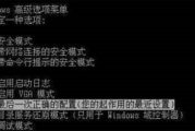 win10系统崩溃无法开机修复怎么办 win10系统崩溃无法开机修复解决方法 