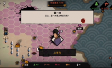 无悔华夏田忌赛马怎么选 无悔华夏田忌赛马选择推荐 