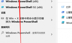 win10浏览器花屏解决方法是什么 win10浏览器花屏解决方法分享 