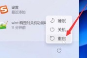 win11启动设置怎么进 win11启动设置进入方法 