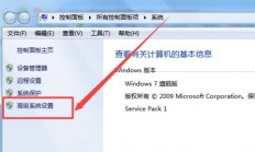 win7显示器字体模糊发虚不清晰怎么设置 win7显示器字体模糊发虚不清晰设置教程 