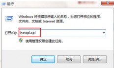 win7系统页面载入错误发生了ssl错误怎么办 win7系统页面载入错误发生了ssl错误解决方法 