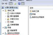 雨林木风win7中怎么卸载windows search功能 