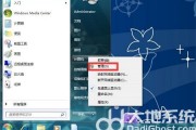 win7密码过期开不了机怎么办 win7开机密码过期无法开机解决方法 