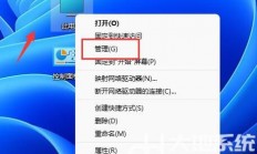 win11怎么添加用户 win11添加用户教程 